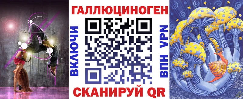 Псилоцибиновые грибы Psilocybine cubensis Купить где Стрежевой