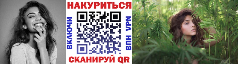 Марихуана конопля  Купить закладки  Стрежевой 